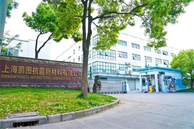 上海鹏图2020年第一届技术交流培训会成功举办