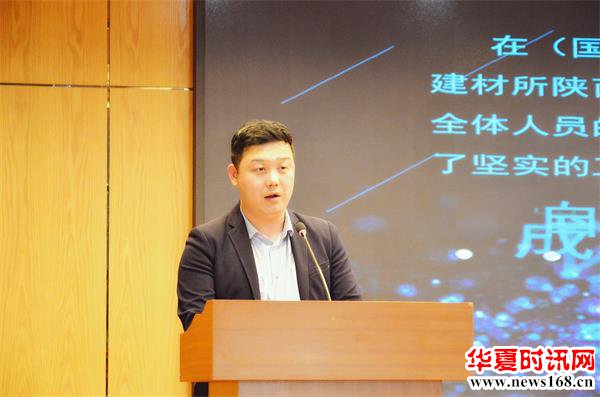 新型建筑材料技术交流会暨3D建筑打印项目签约仪式在沣西新城西部云谷成功举办