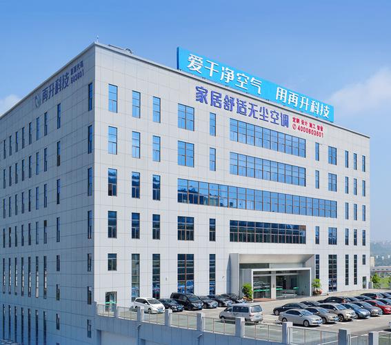 再升科技2023年经营计划:将加大开发推广新产品技术