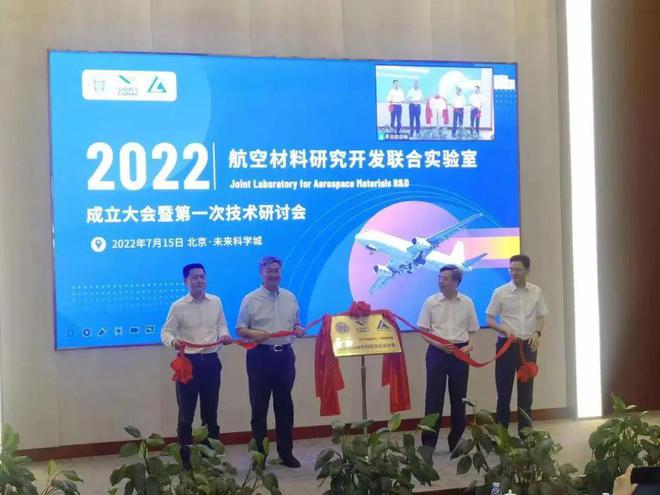 "三合一"!未来科学城这个实验室挂牌成立啦